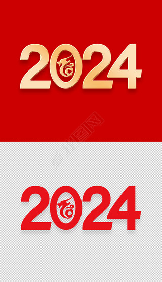 ɫֻ2024Ԫģ