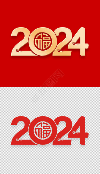 ɫ΢2024Ԫʸͼ