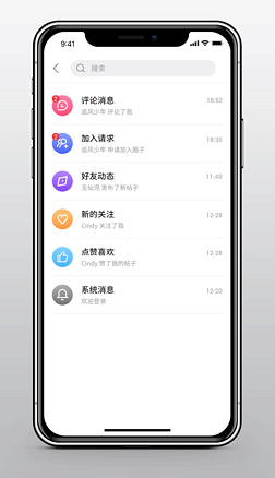 APPͨϢ֪ͨ罻۹עϢ