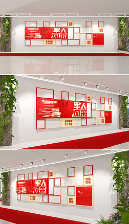 军人风采照片墙部队文化墙军队文化军人文化墙