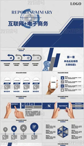󔵓rӋ㻥WjX̄PPT