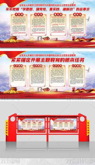 ��ʱ���й���ɫ�������˼�����������������չ��