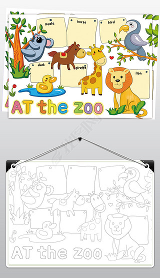 英语动物园atthezoo手抄报