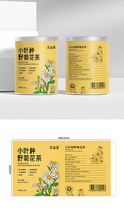 包装设计菊花茶圆筒包装盒简约黄色背景AI源文件