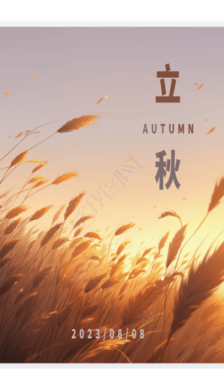 С󽥱ɫautumn.psd