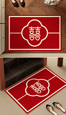 新中式红色喜庆婚礼结婚地毯婚庆地垫