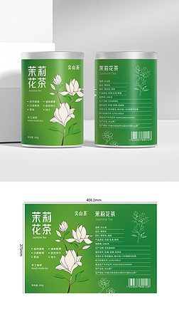 茶叶盒包装设计绿色渐变背景