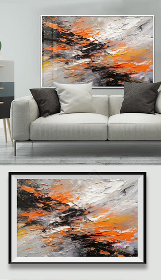 现代简约高级感抽象肌理画橙色刀刮画油画玄关装饰画