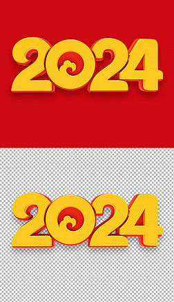 20243DԪ