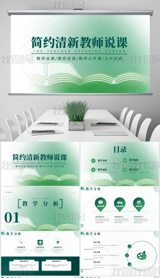 ̎fn_ňW(xu)nӖ(xn)ppt⺬ps