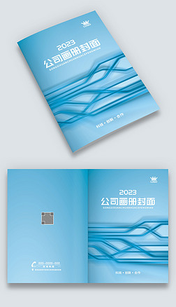 蓝色科技IT生物宣传画册封面模板