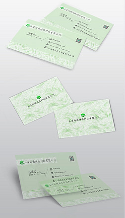 原创中国风绿色古典底纹纹理个性名片设计