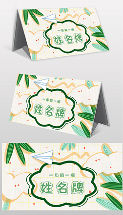 儿童音乐剧图片大全-儿童音乐剧背景图片-我图网