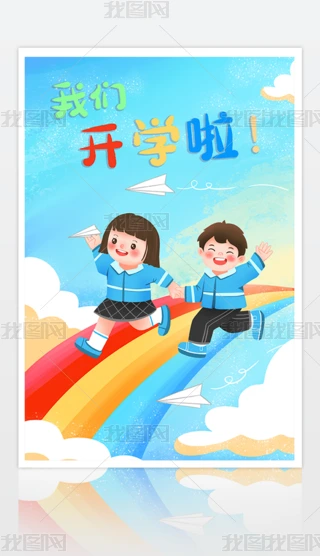 _W(xu)(bo)宋҂_W(xu)ʺ米