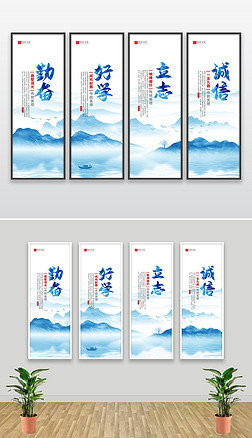 中国风水墨学校标语校园励志文化标语挂画
