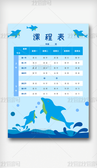 ��ɫ�ɰ��γ̱��ֳ���ģ��