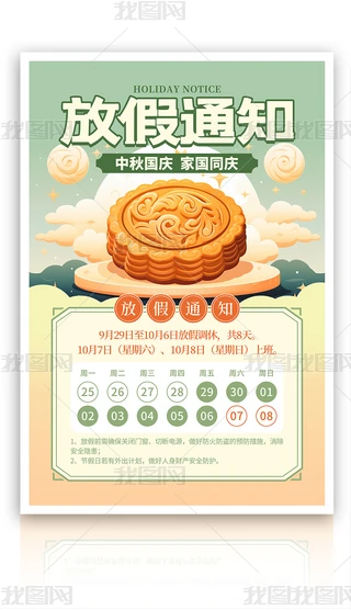 ԭ(chung)scp(ji)ż֪ͨɫAIGCģ庣