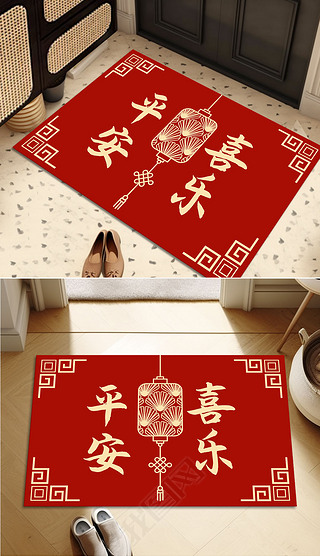 出入平安龙年春节红色喜庆入户门垫进门地垫中式地毯