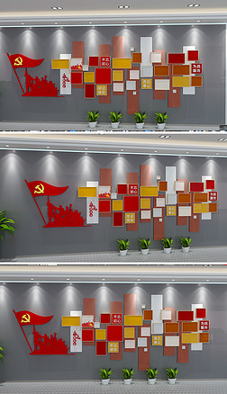 党员风采照片展示党建展板文化墙设计