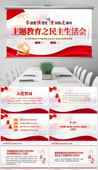 2023I(lng)(do)ӌW(xu)(x)}(hu)ppt