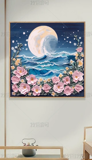 ���ͷ�õ�庣̲�ͻ�������װ�λ�