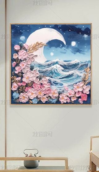 ���ͷ�õ�庣̲�ͻ�������װ�λ�