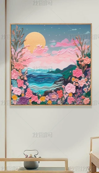 ���ͷ�õ�庣̲�ͻ�������װ�λ�