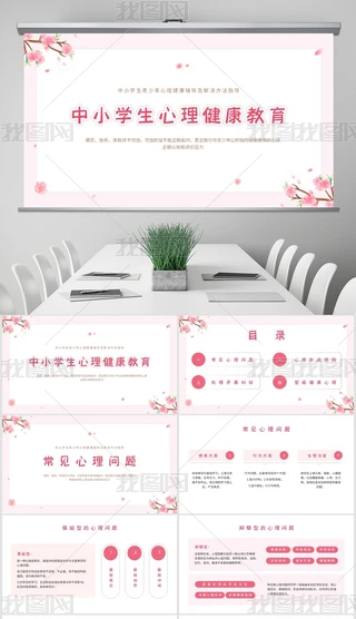 СW(xu)}(hu)ppt
