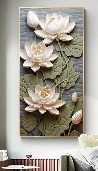 和气生财荷花立体3d浮雕质感竖版长版装饰画