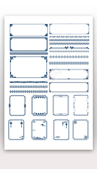 中式古典花纹花边装饰边框标题框