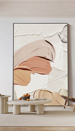 现代抽象客厅肌理奶油风玄关装饰画