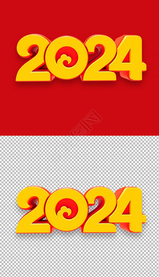 2024꼪3DԪ