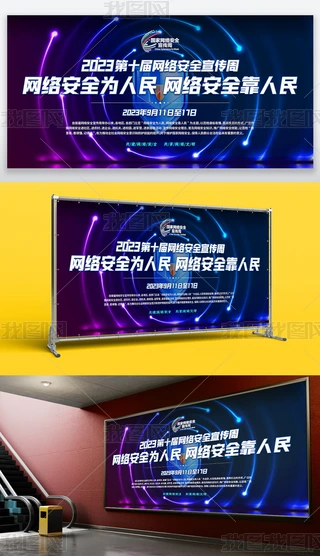 2023(gu)ҾW(wng)j(lu)ȫչ屳