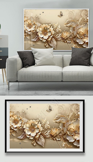 欧式电视背景墙壁纸立体奢华大方花朵壁画沙发浮雕装饰画