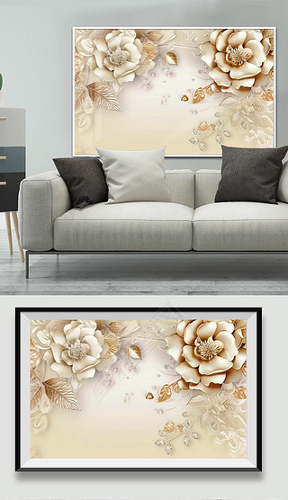 欧式电视背景墙壁纸立体奢华大方花朵壁画沙发浮雕装饰画