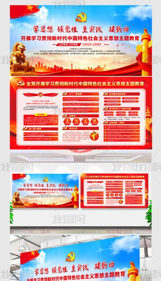 ��չѧϰ�᳹�й���ɫ�������˼���������չ��