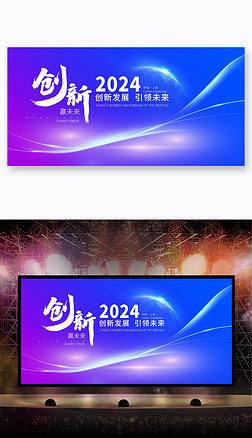 2024ɫƼƼ鱳չ