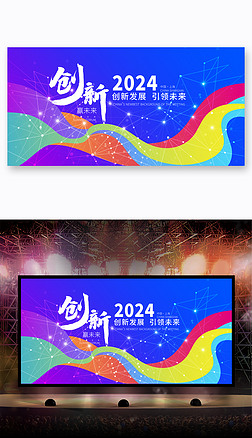 2024ɫƼƼ鱳չ