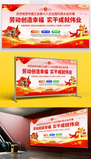 ףRЇ(gu)(hu)ʮ˴ȫ(gu)(hu)_(ki)Ļ