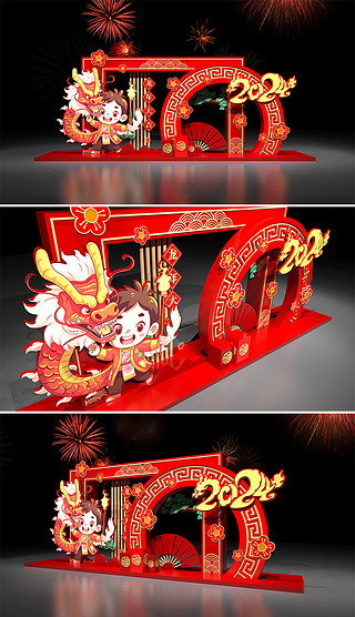 龙年场景布置2024新年美陈春节堆头氛围装饰布置