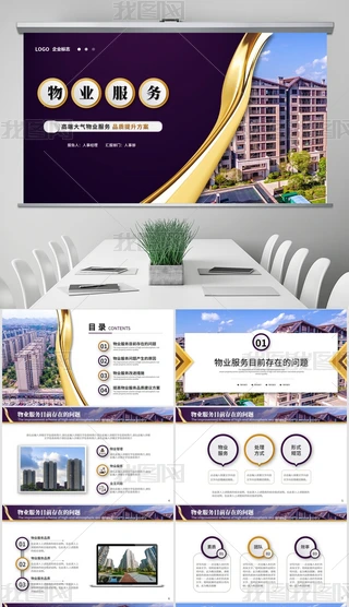 ߶˴I(y)(w)Ʒ|(zh)I(yng)N(xio)߄pptģ