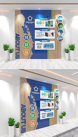 竖版企业展板文化墙蓝色立体公司简介文化墙设计