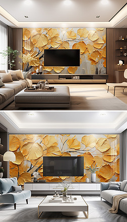 2023鎏金叶子轻奢艺术抽象金色现代客厅背景墙