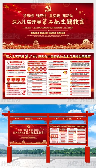 �ڶ����й���ɫ�������˼���������չ��