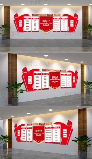 ����˼�����չ���Ļ�ǽ