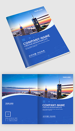 蓝色企业科技宣传画册封面封皮员工手册模板