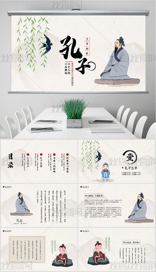 ŴL(fng)宋vÿӽ̌W(xu)ƽPPT
