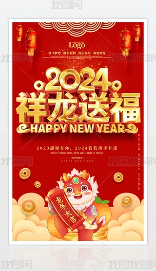 ϲc2024͸(ji)Ԫ(ji)մNģ