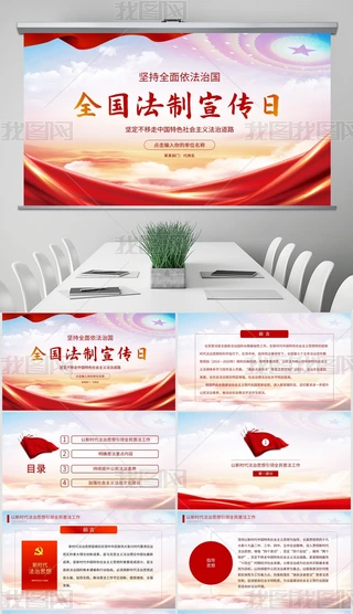 W(xu)(x)؞䌍(sh)r(sh)˼ȫ(gu)PPT