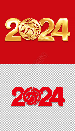 ɫֻ2024ֽԪ